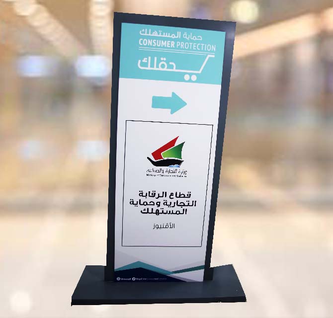Poster Stand Corporate